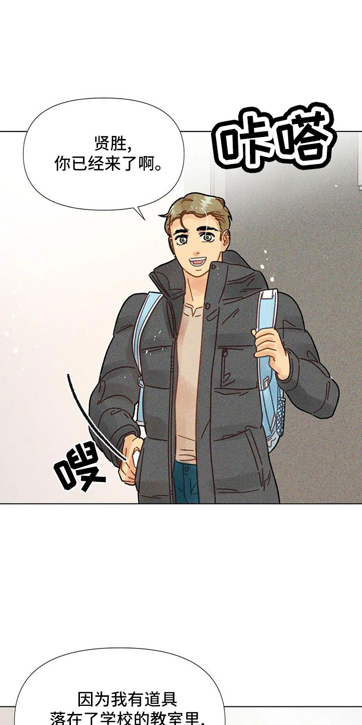 第37章：隐瞒20