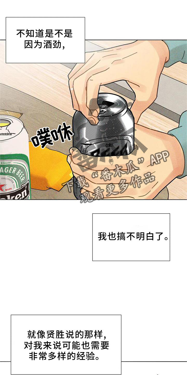 第35章：试验20