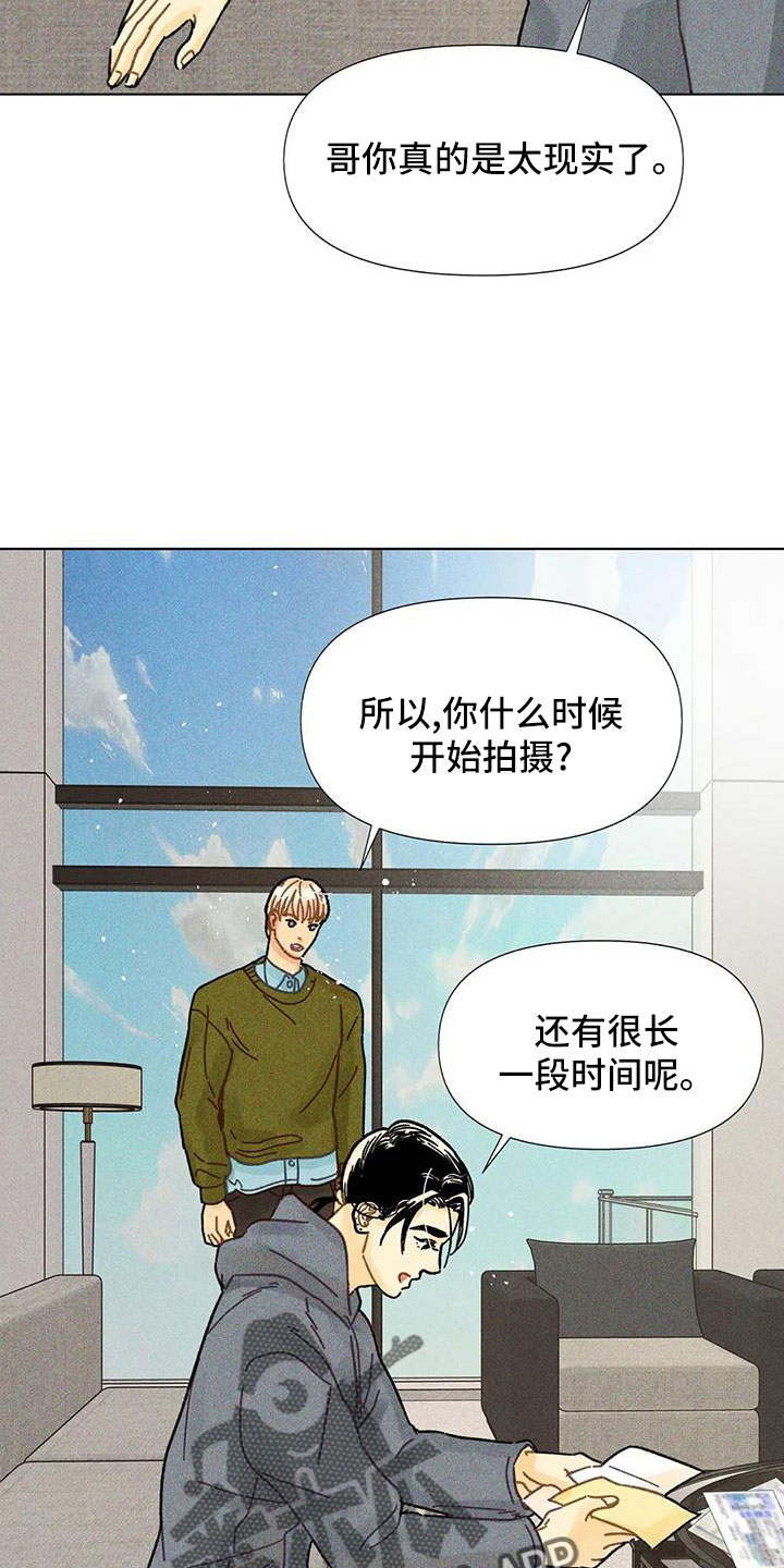 第37章：隐瞒8
