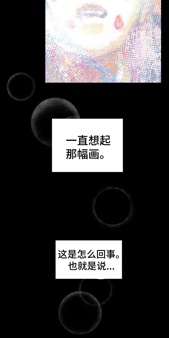 第7章：总是想起5