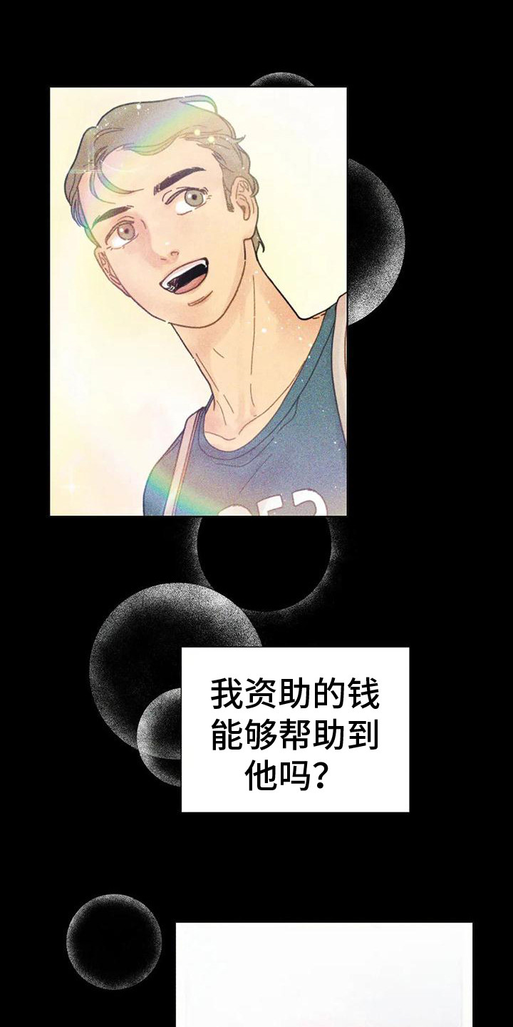 第10章：团体展览3