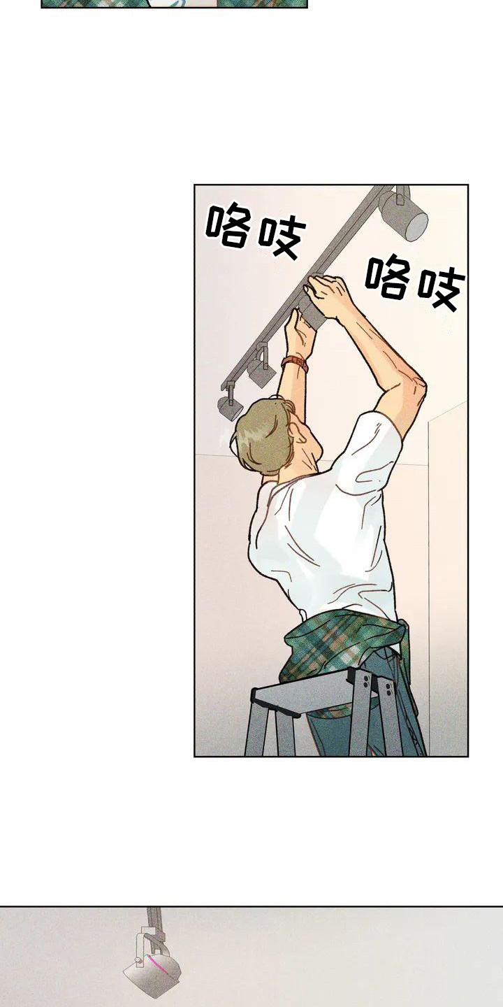 第1章：新人画展15