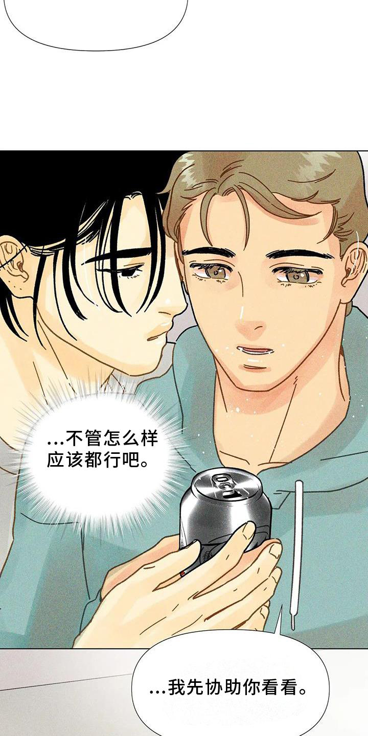 第35章：试验27