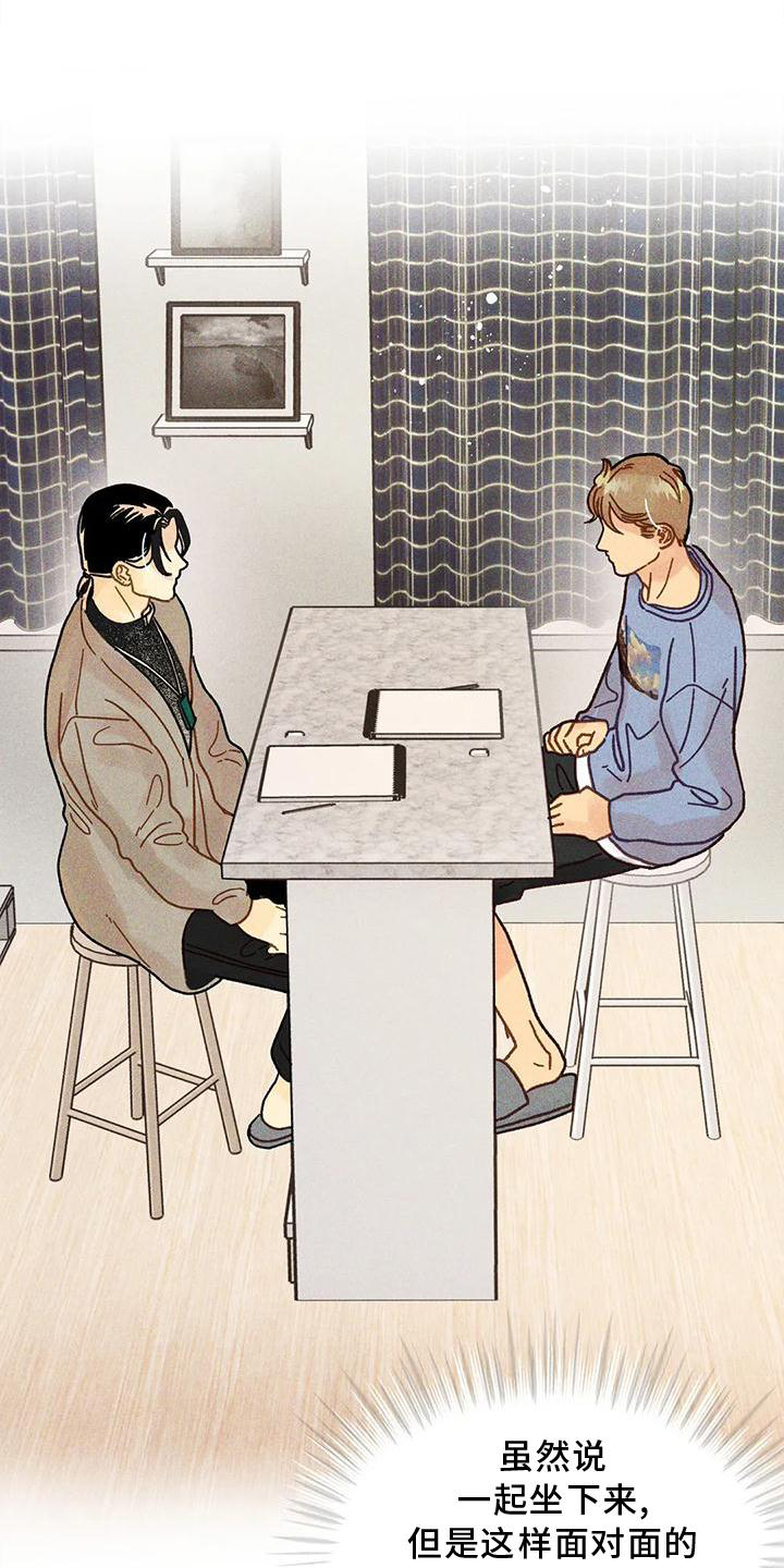 第25章：到底是什么12