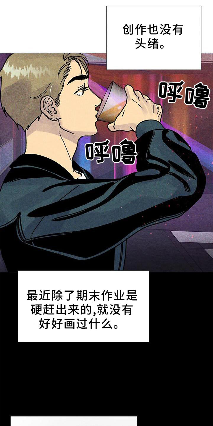 第30章：依恋13