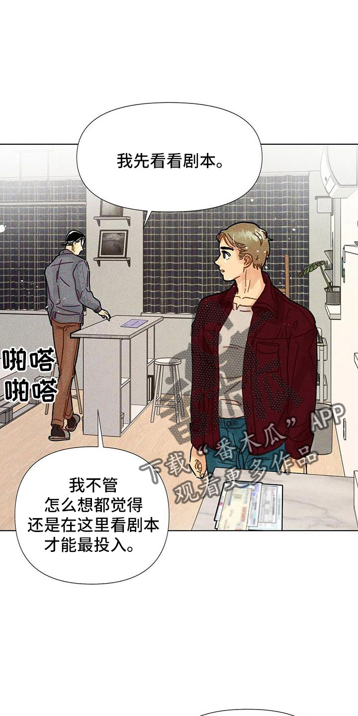 第38章：笔名来历20