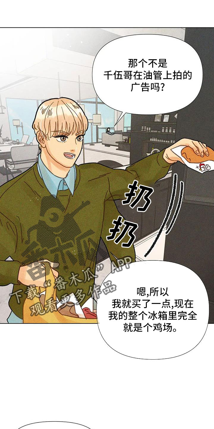 第37章：隐瞒3
