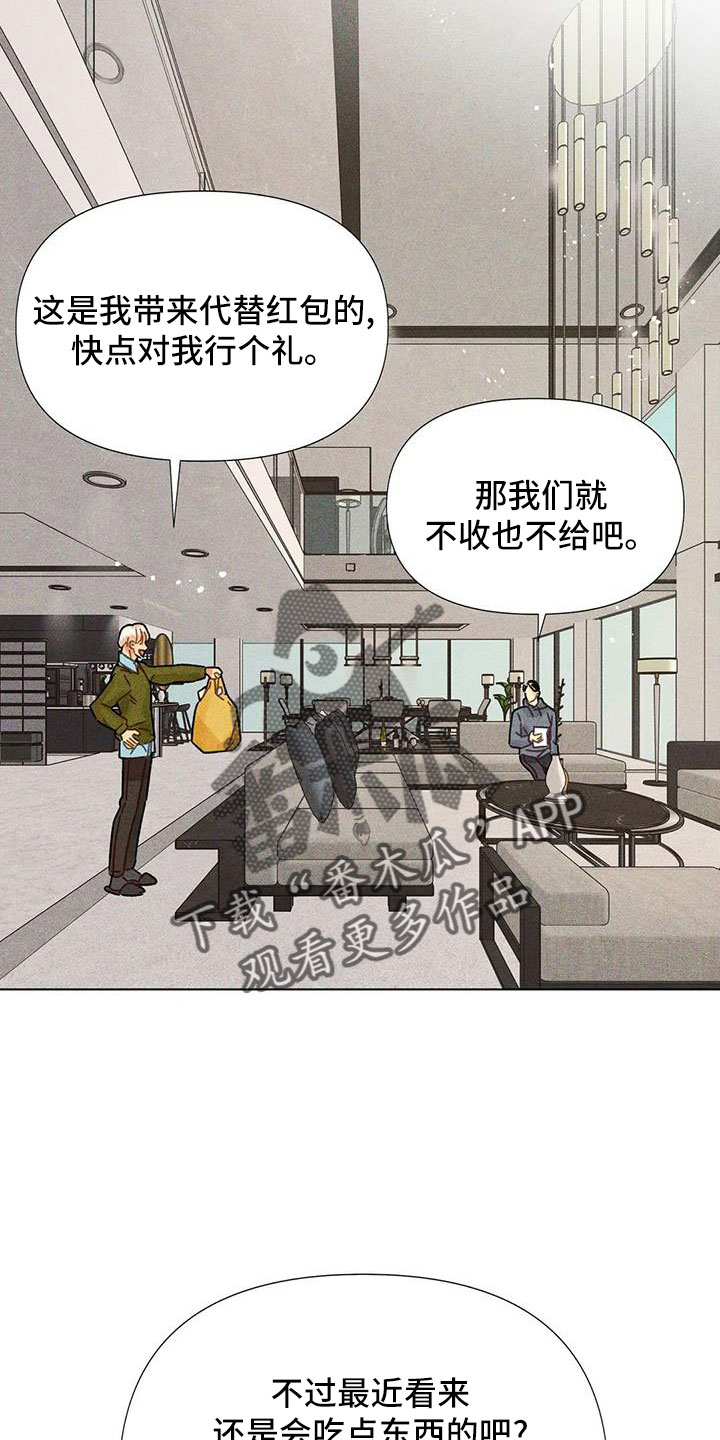 第37章：隐瞒1