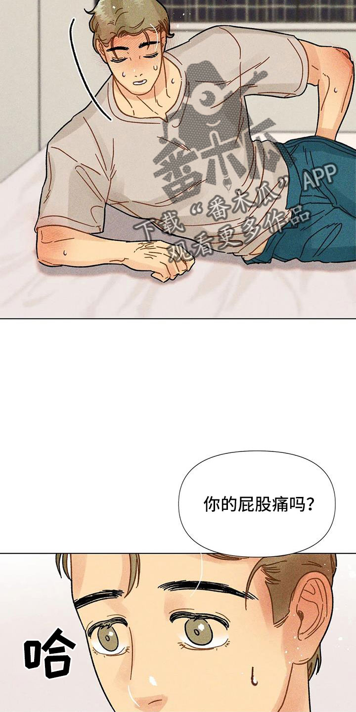 第39章：要负责13