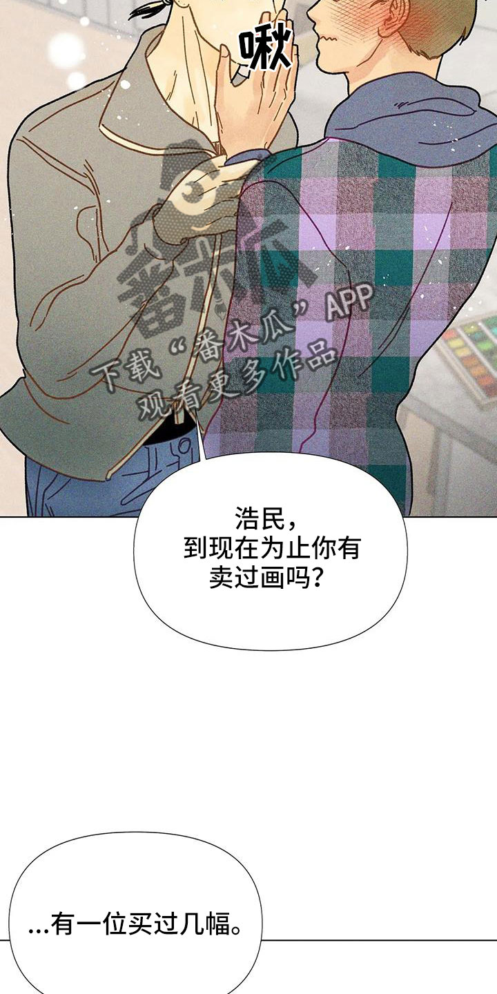 第45章：撒娇满分3