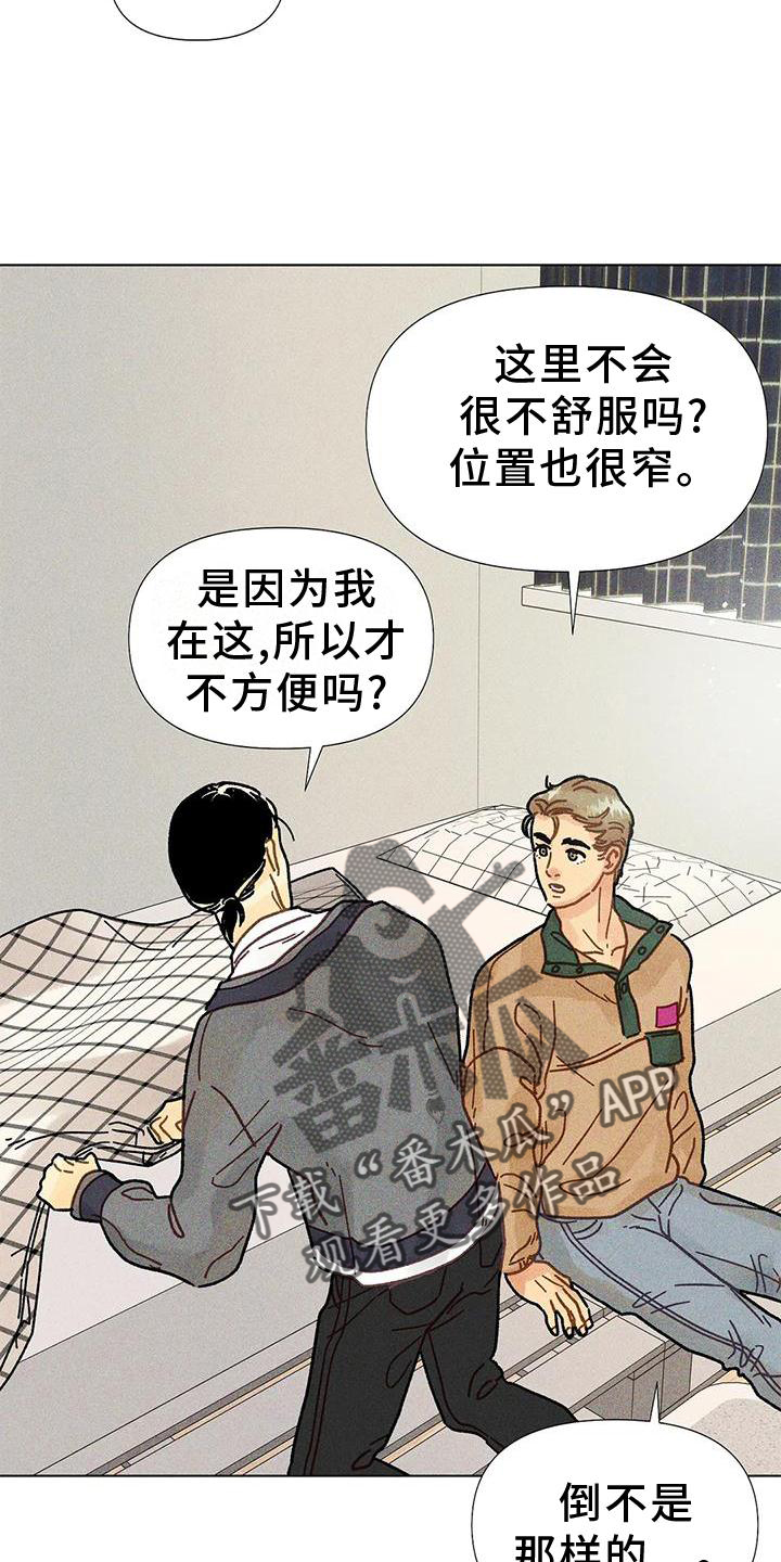 第27章：矫正18