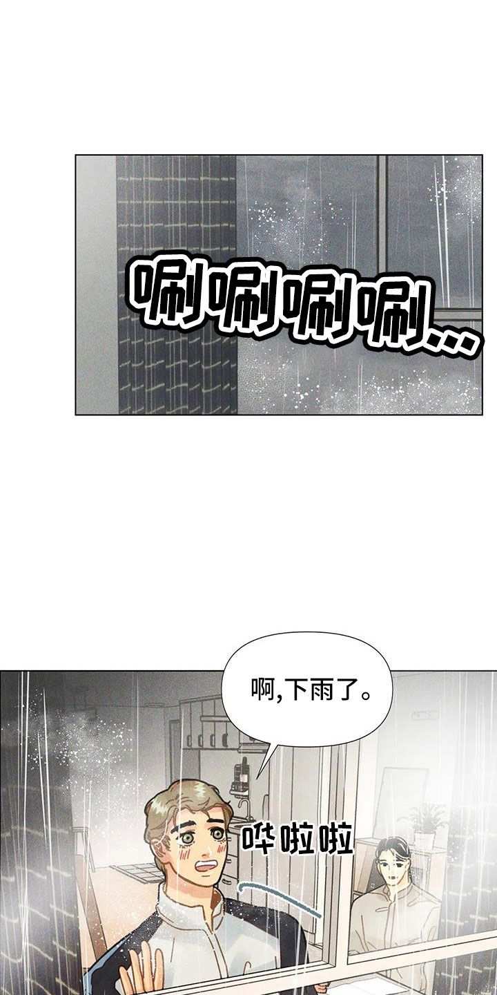 第40章：残忍的季节23