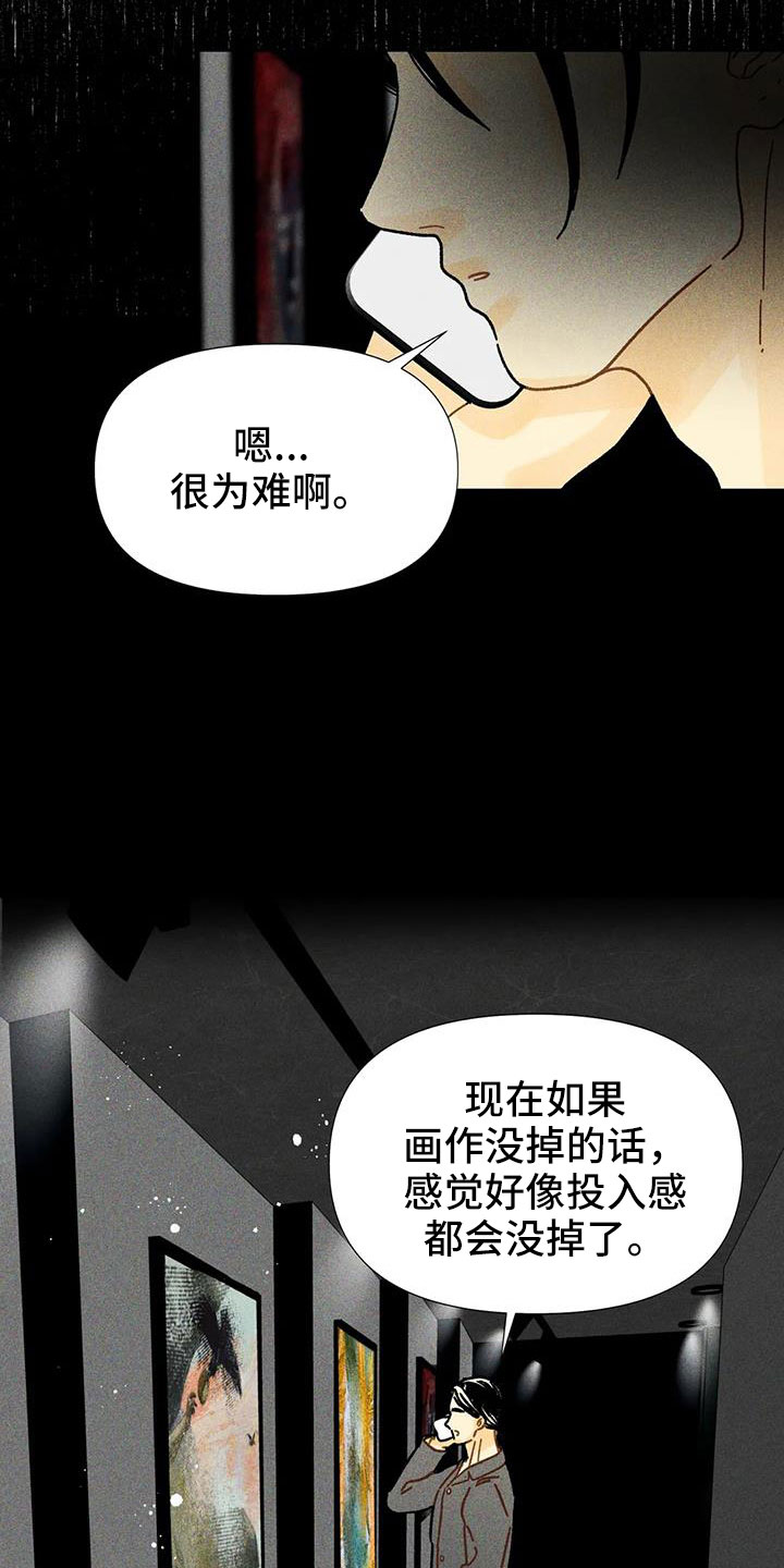 第45章：撒娇满分17