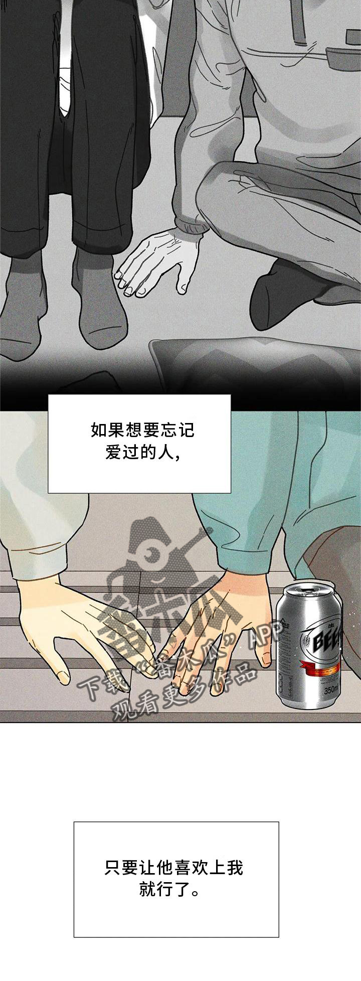 第34章：决心28