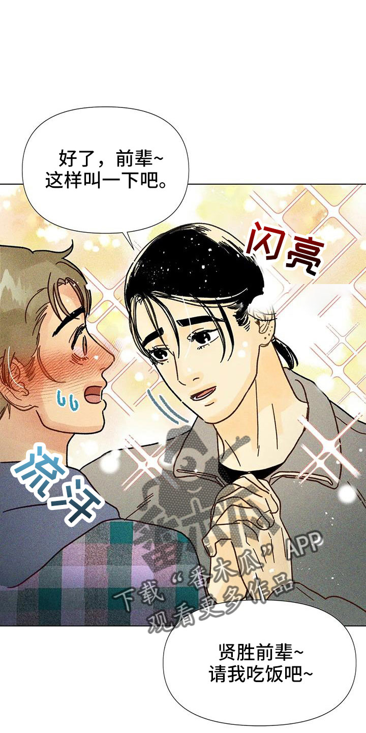 第45章：撒娇满分12