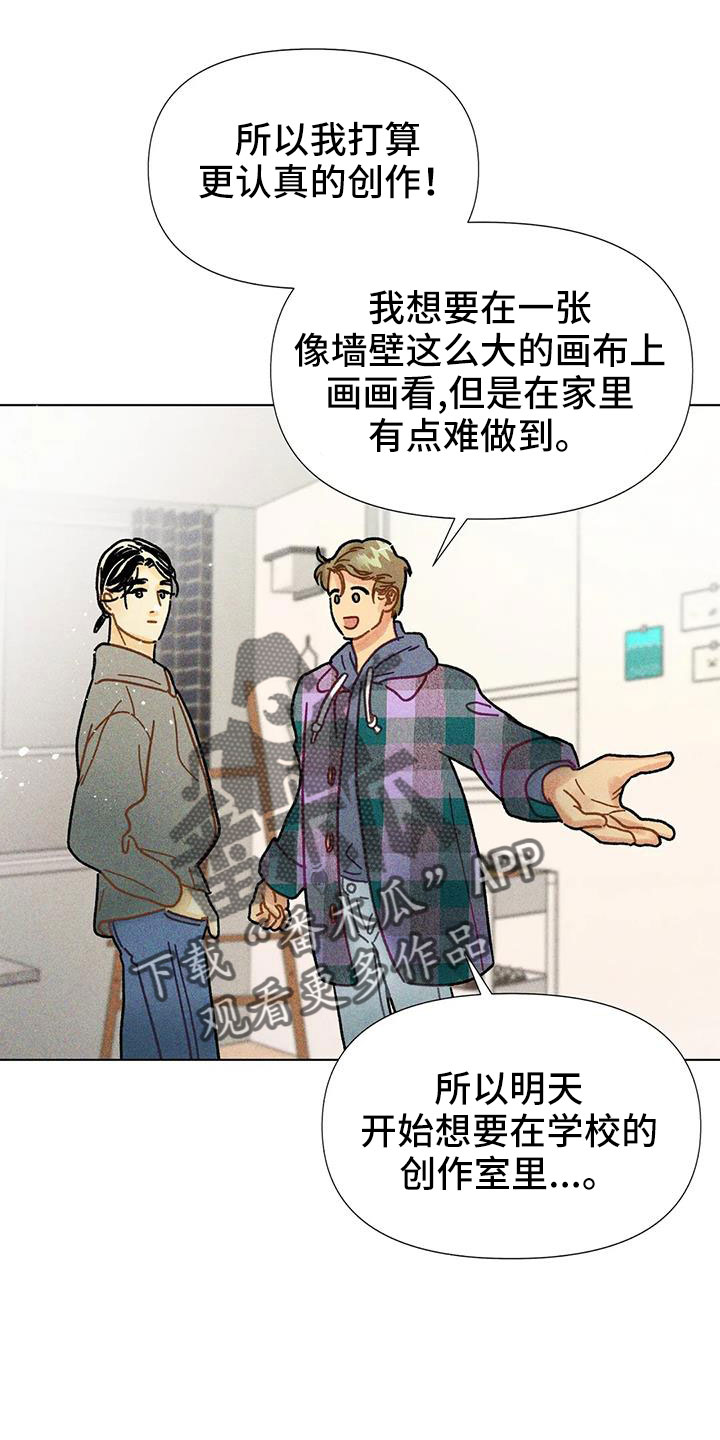 第45章：撒娇满分6