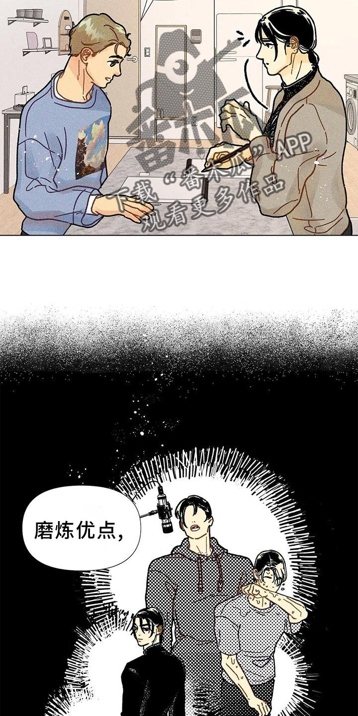 第26章：安慰11