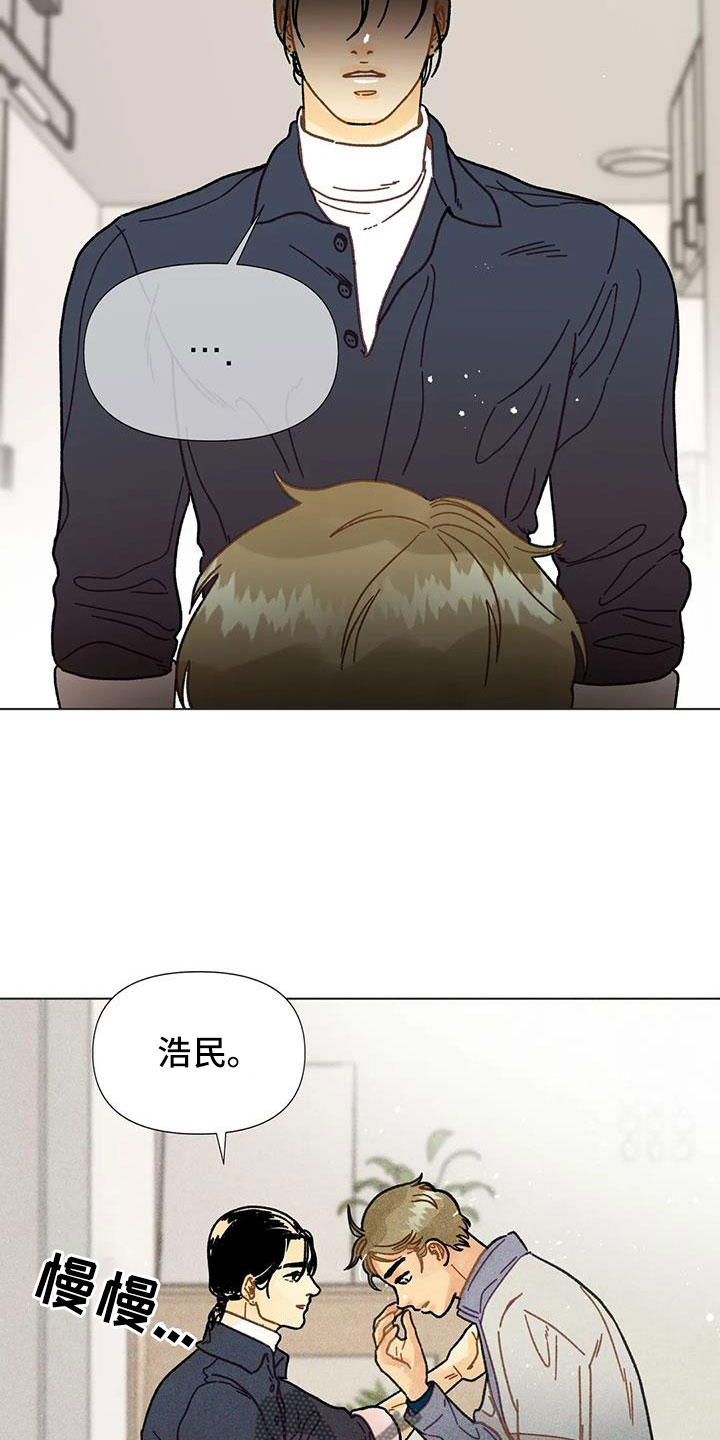 第47章：需要安慰6
