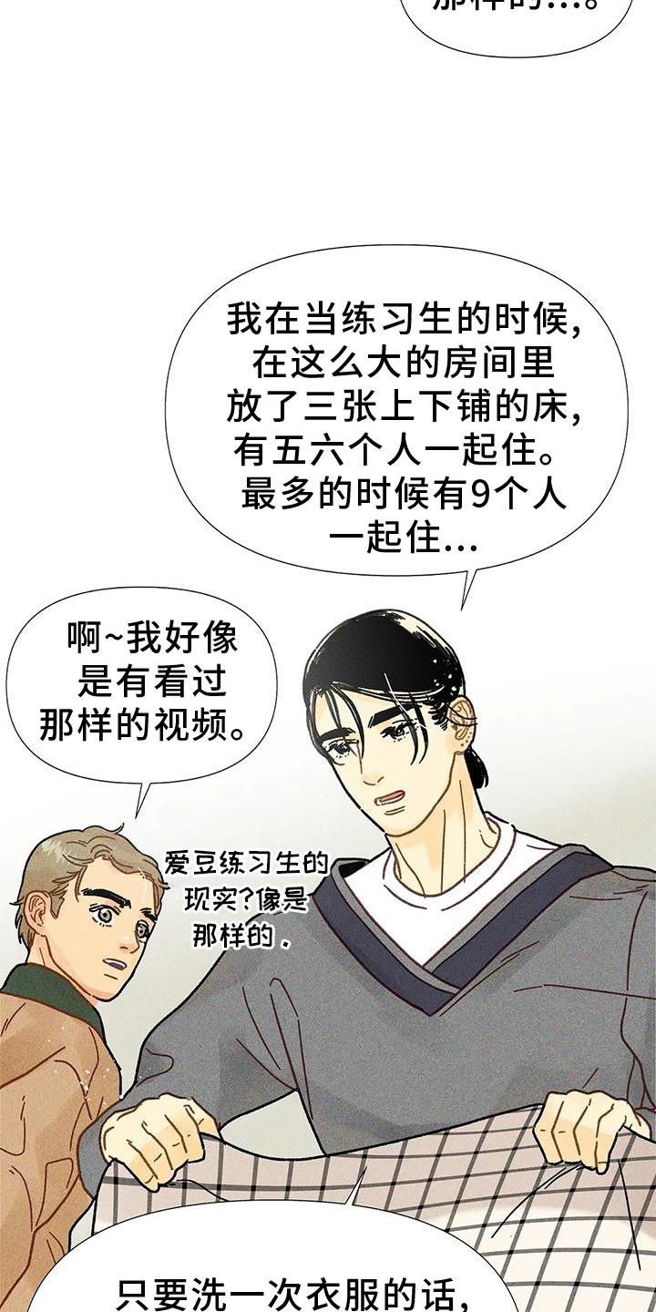 第27章：矫正19
