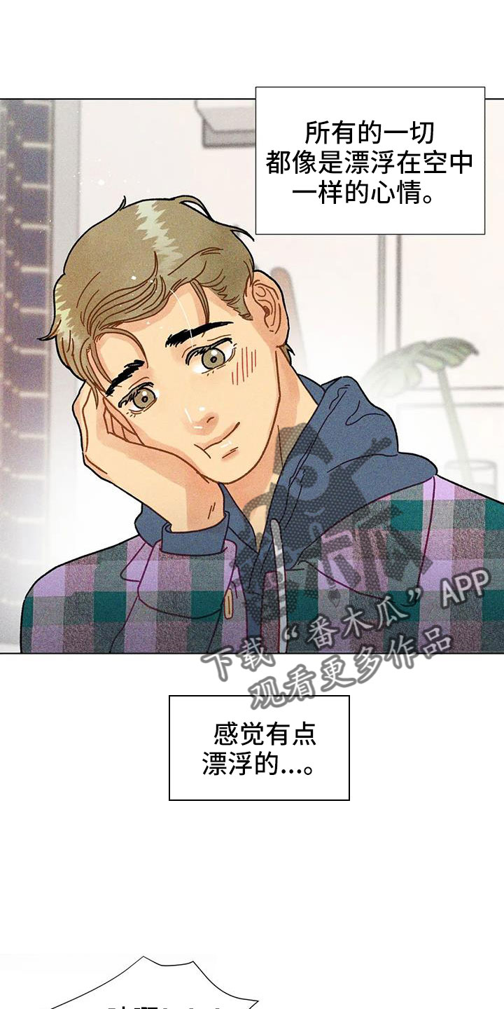 第44章：馆长熟人10