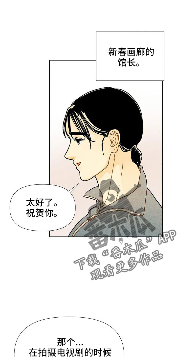 第45章：撒娇满分0