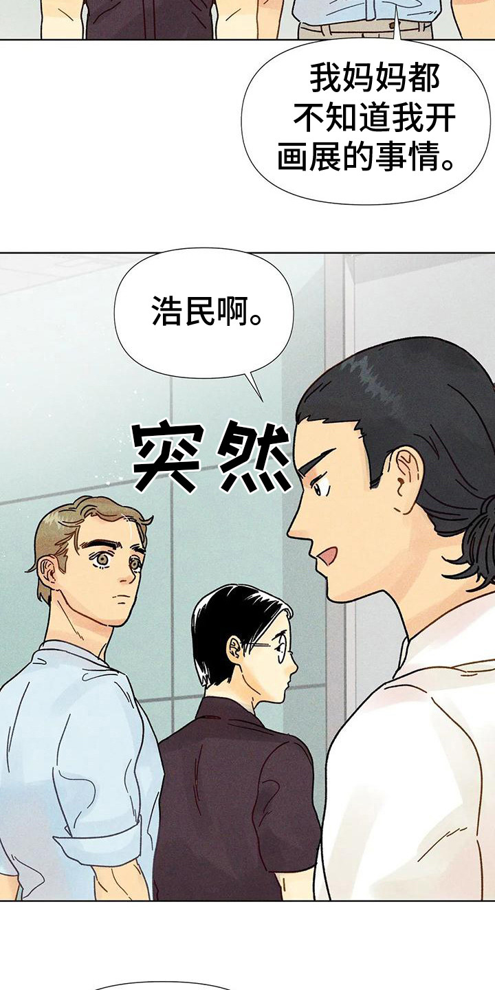 第11章：花篮5