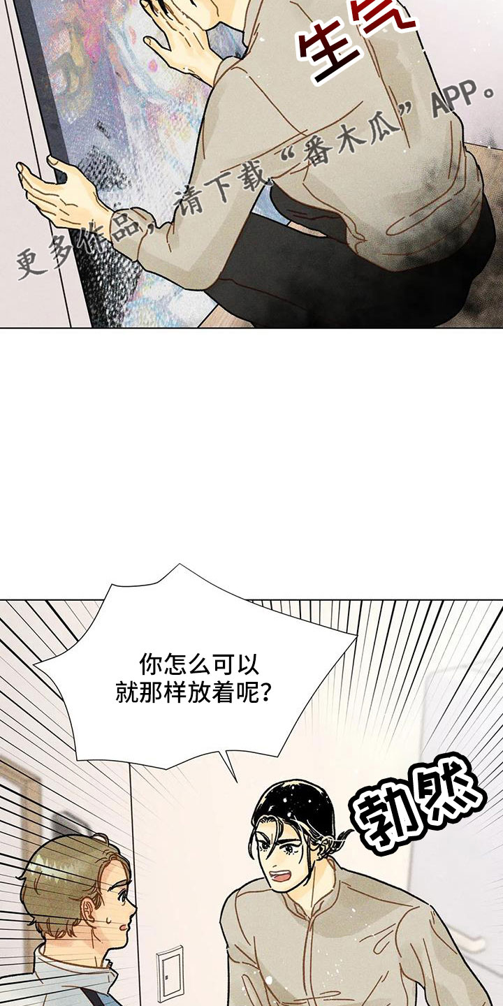 第41章：不能给你10