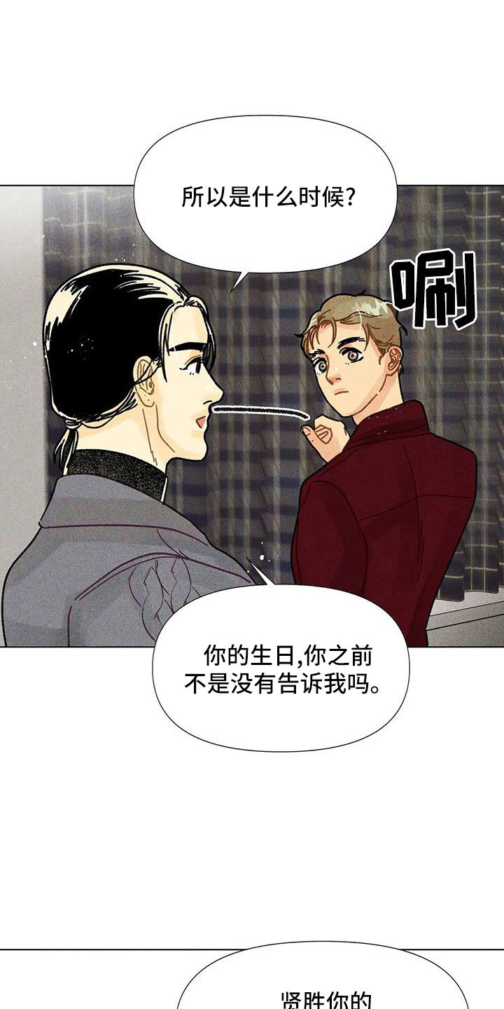 第37章：隐瞒25