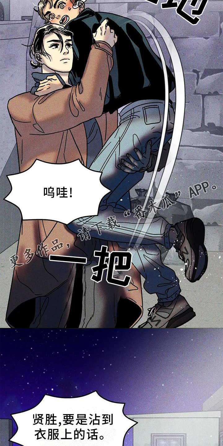第33章：续杯10