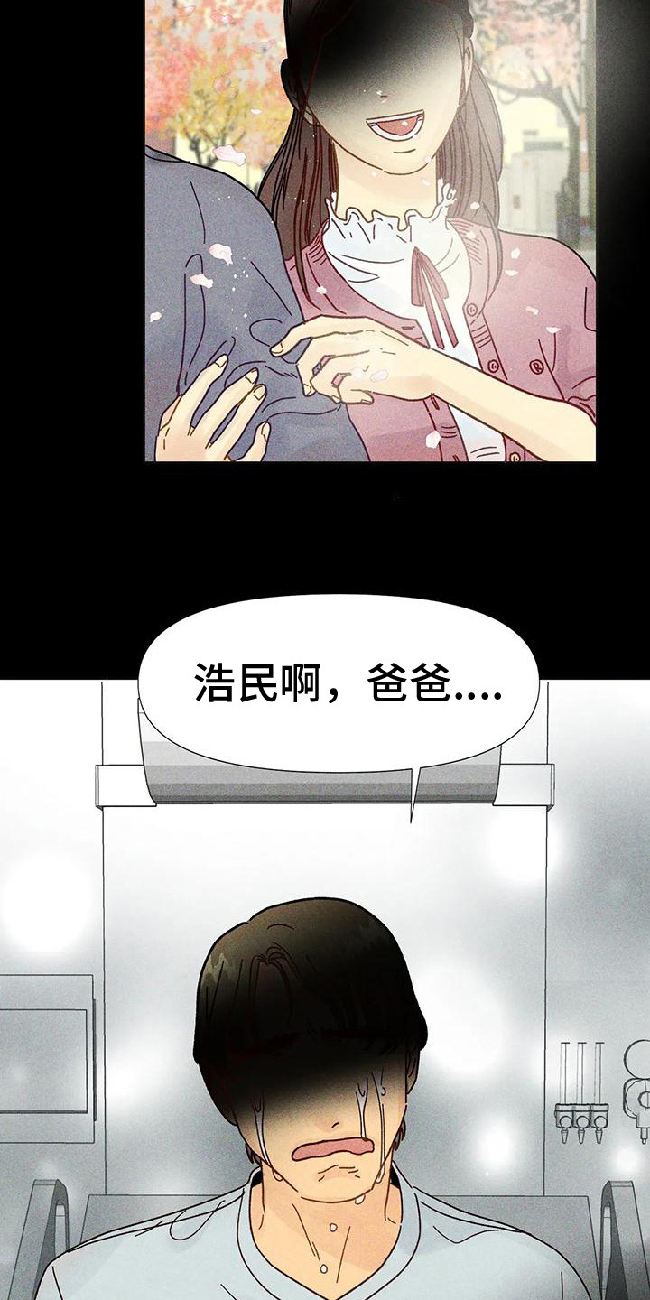 第9章：作出决定2