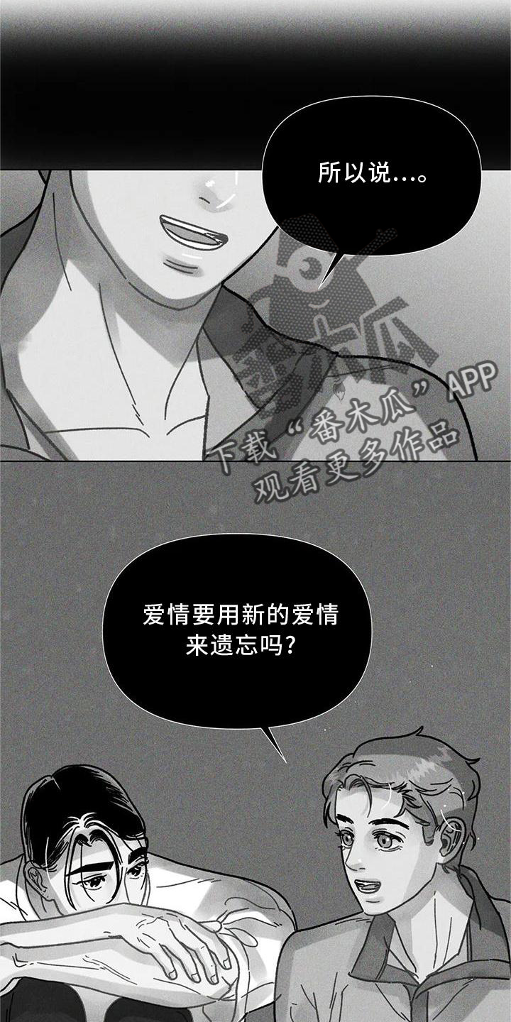 第34章：决心27