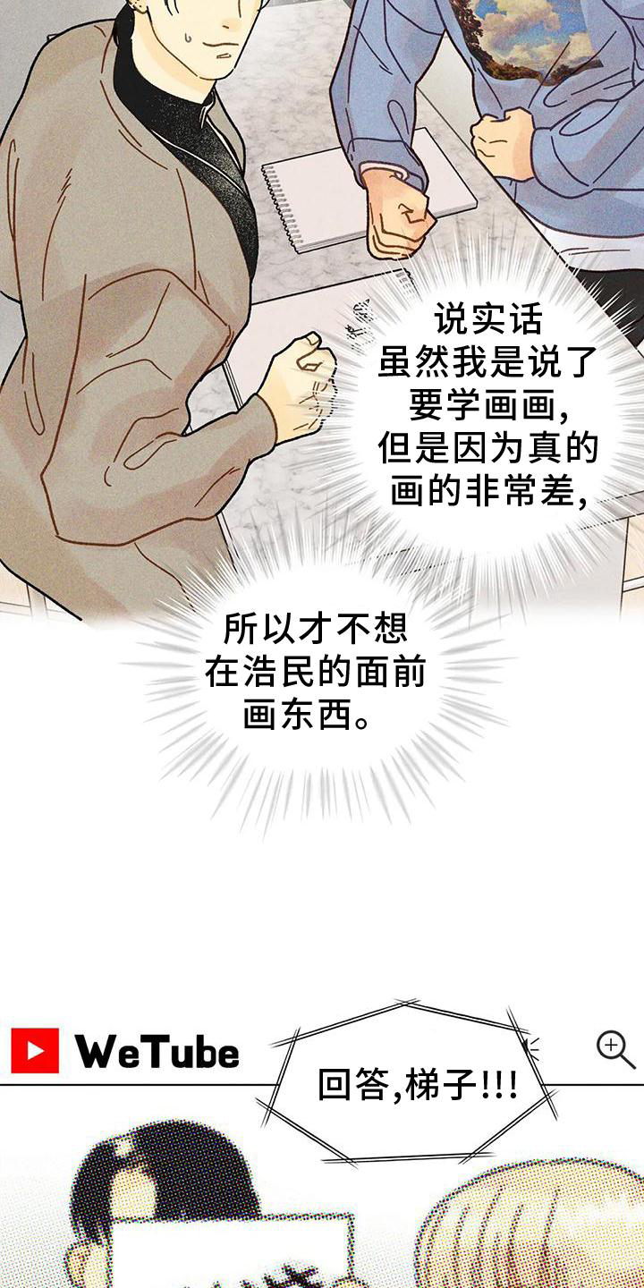 第25章：到底是什么21