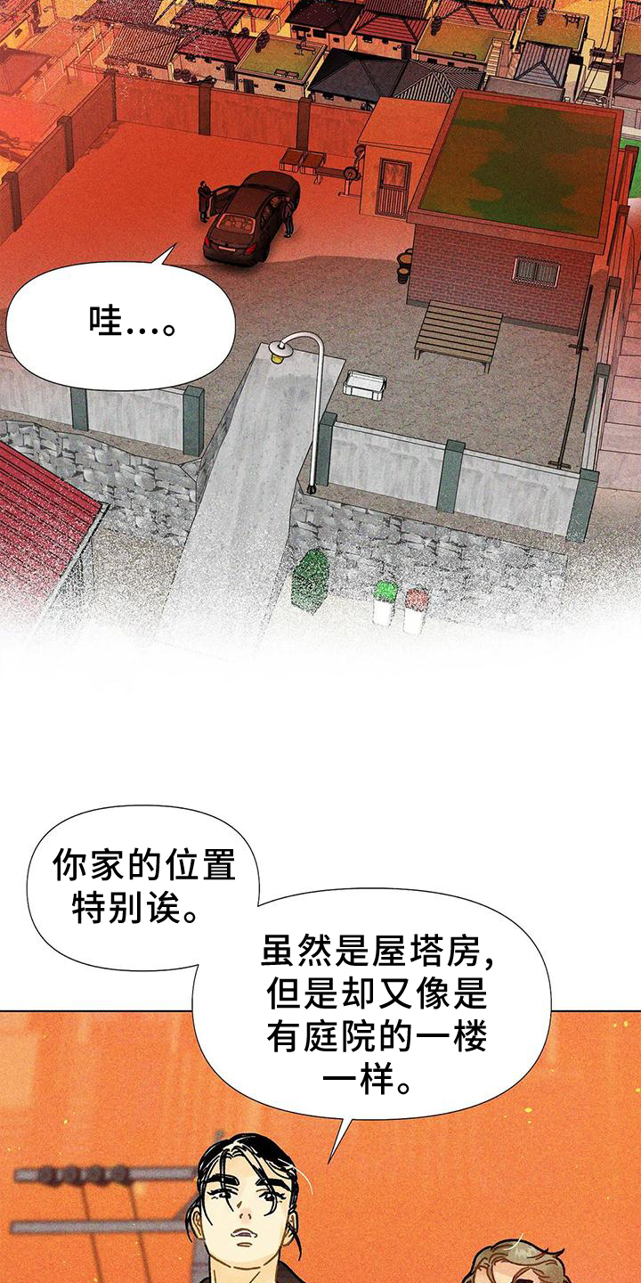 第23章：心思21