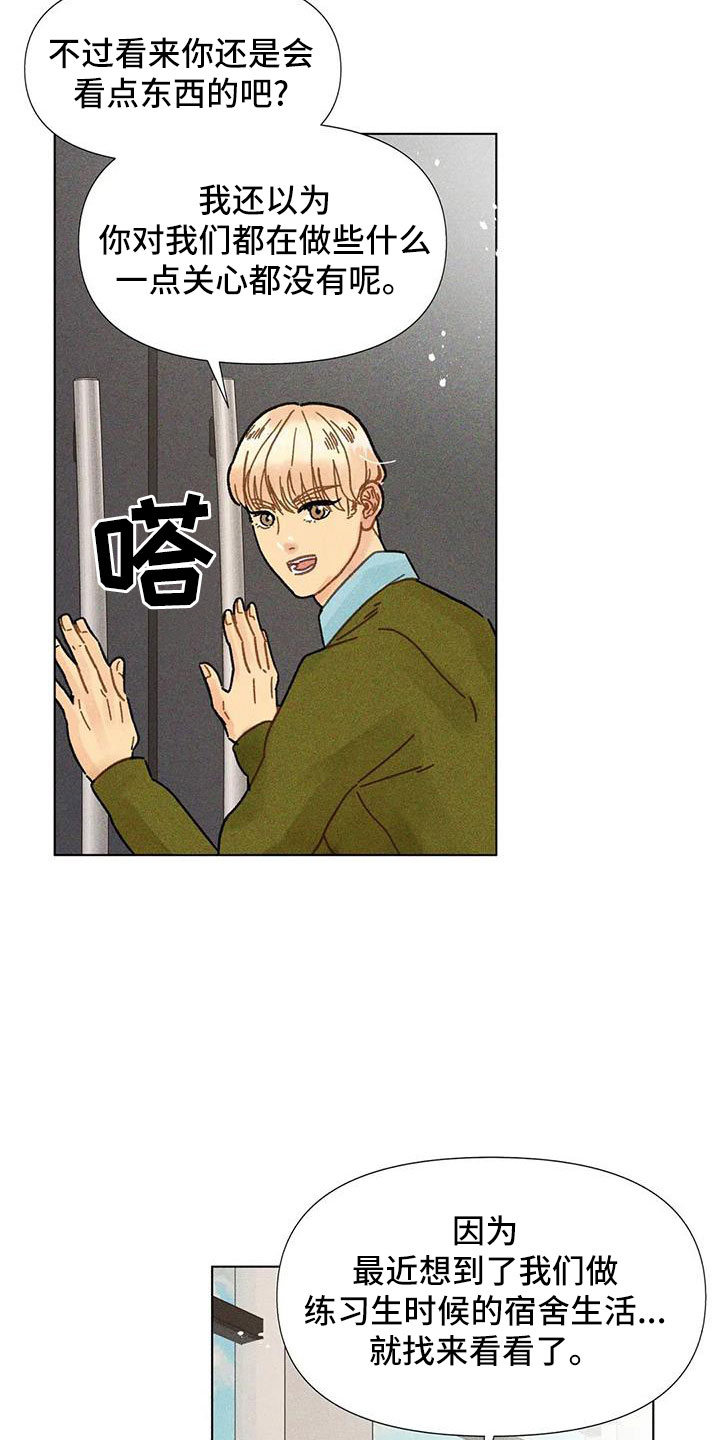 第37章：隐瞒4