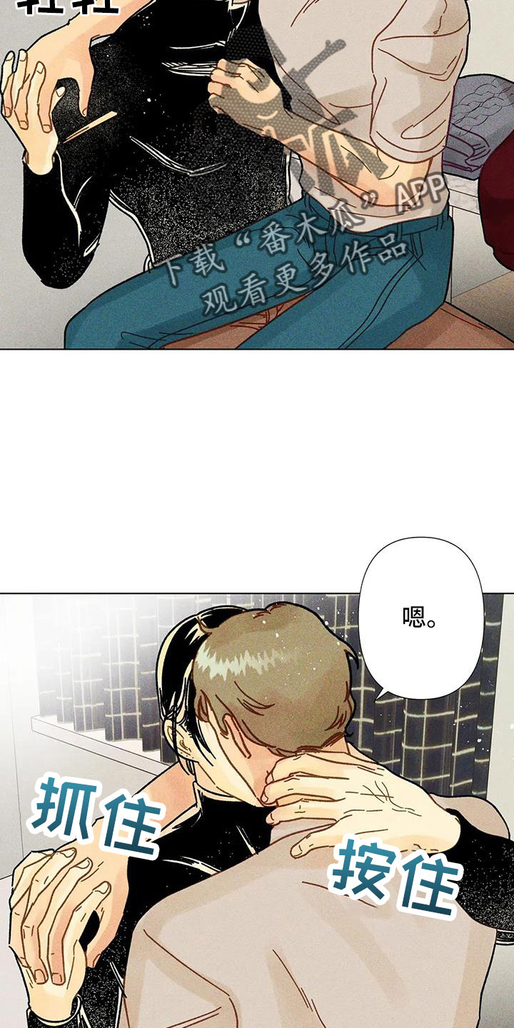 第39章：要负责6