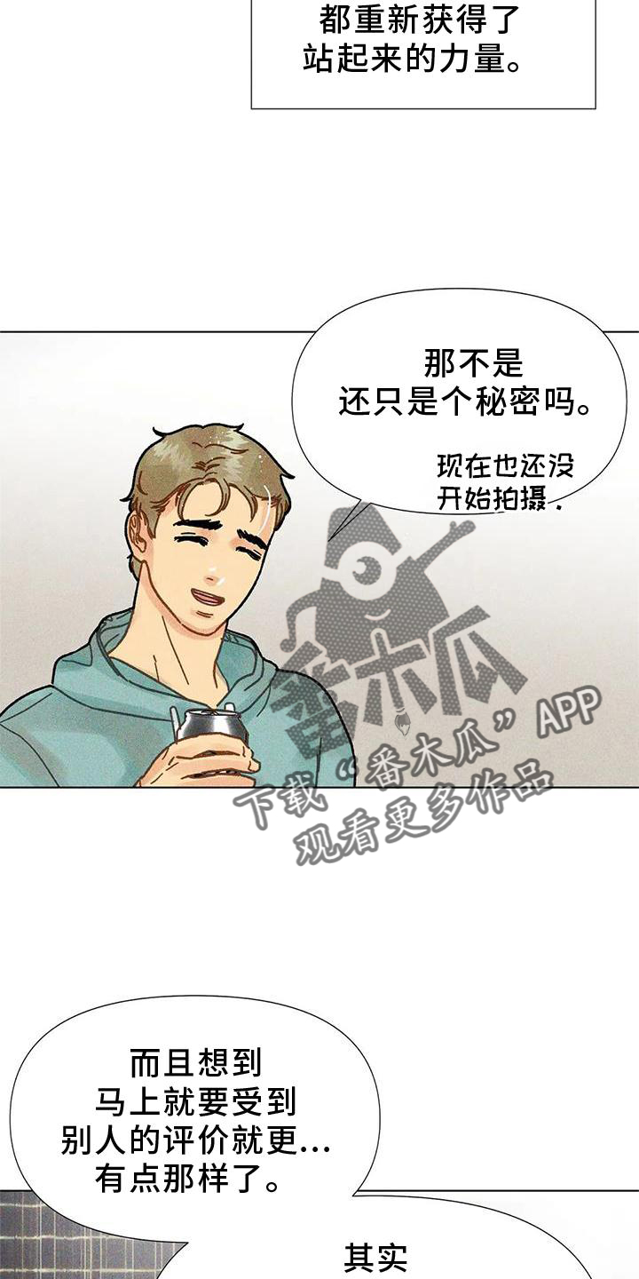 第34章：决心20