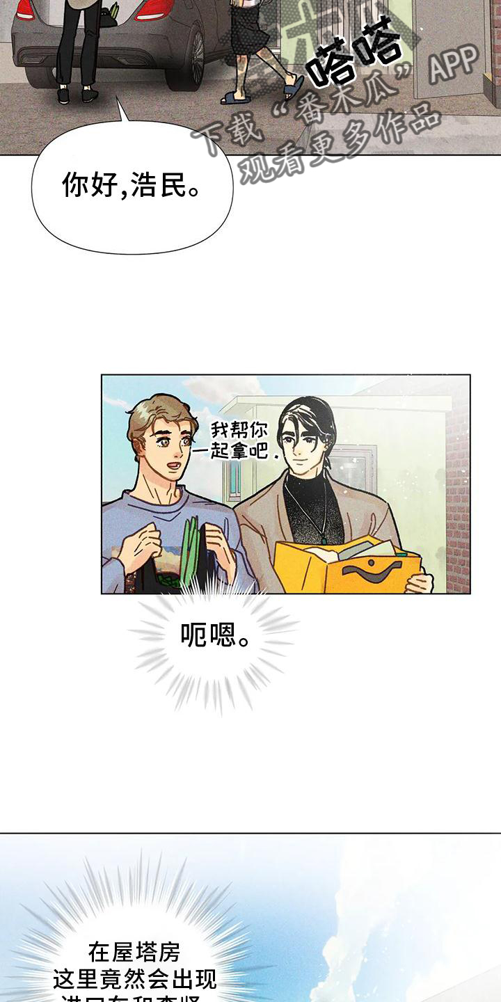 第25章：到底是什么6