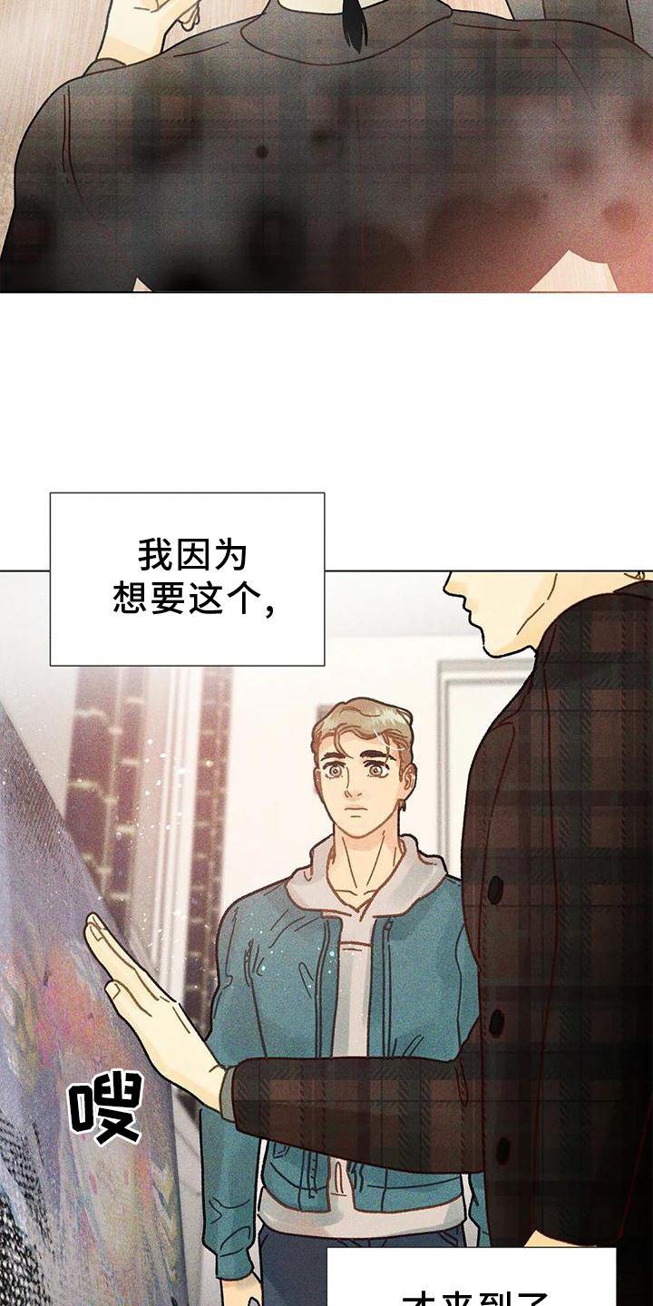 第24章：教我画画14