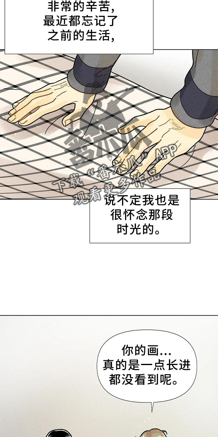 第27章：矫正23
