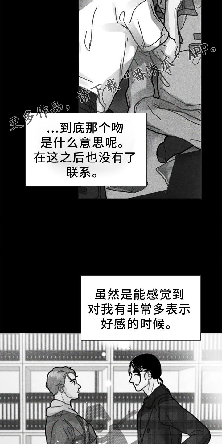 第30章：依恋15