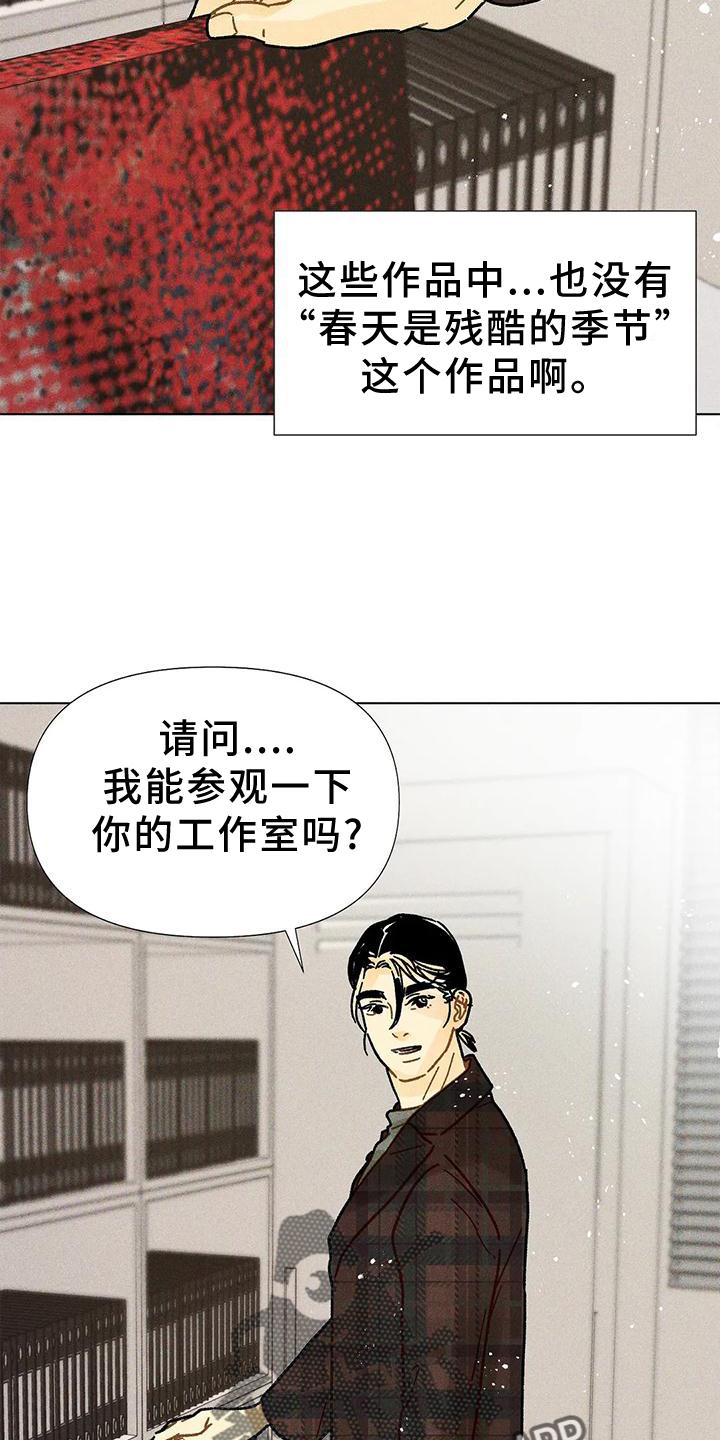 第22章：不介意19