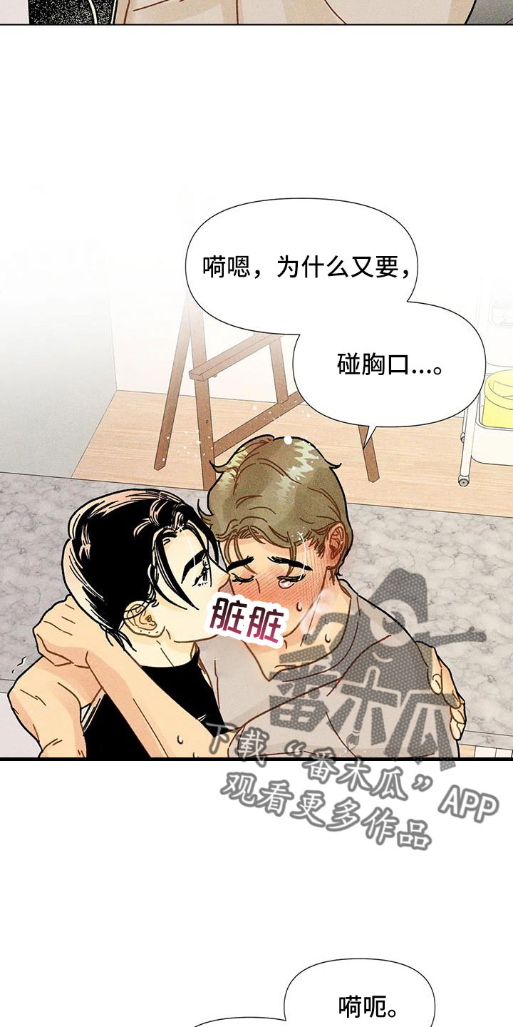 第39章：要负责7