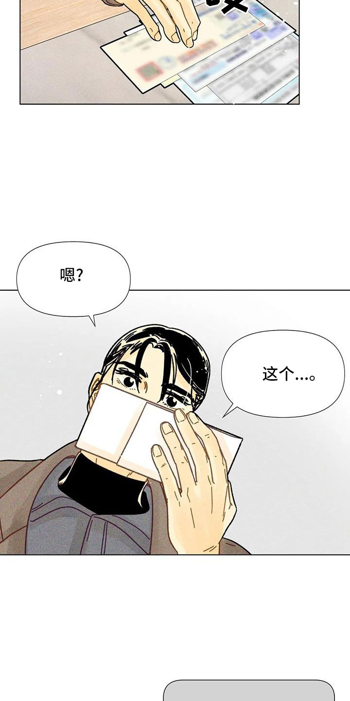 第37章：隐瞒18