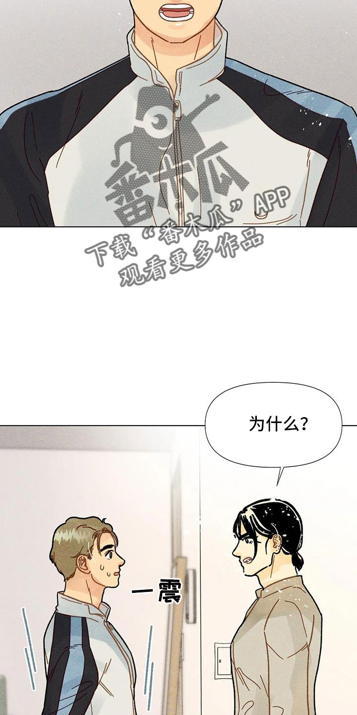 第41章：不能给你19