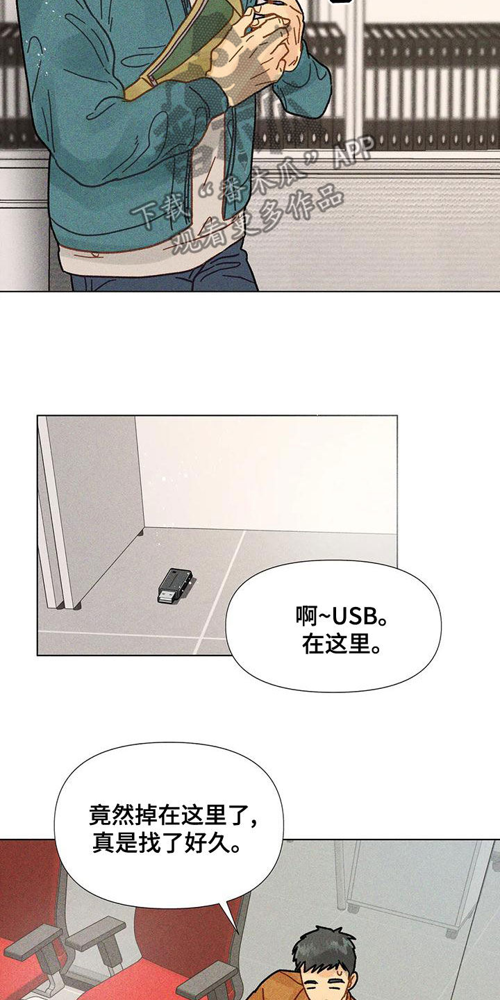 第21章：见面15