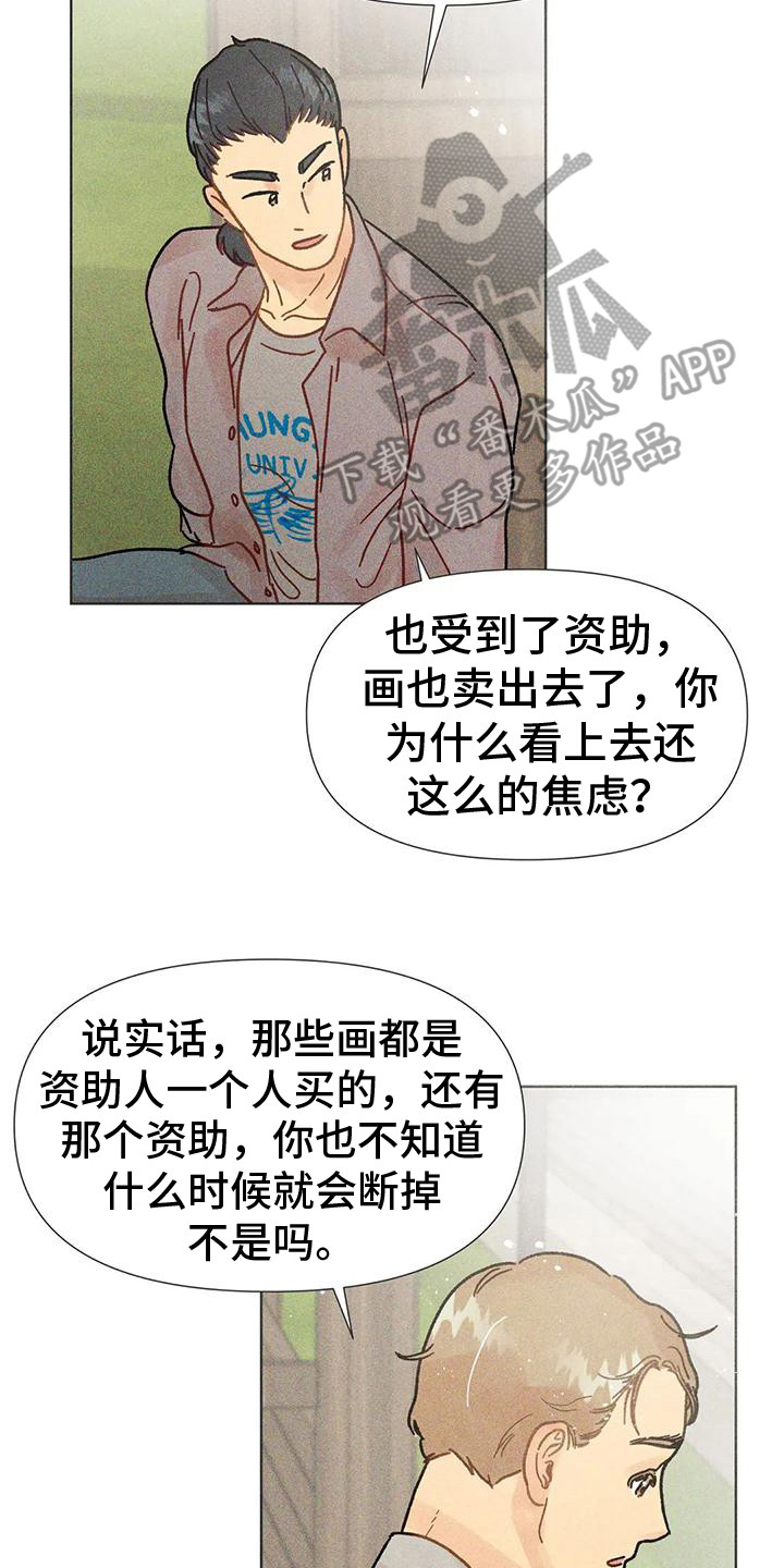 第17章：寻找位置17