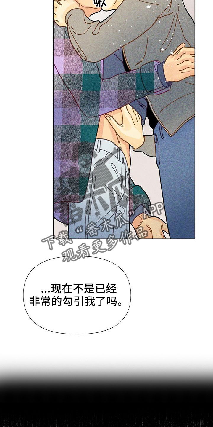 第45章：撒娇满分16
