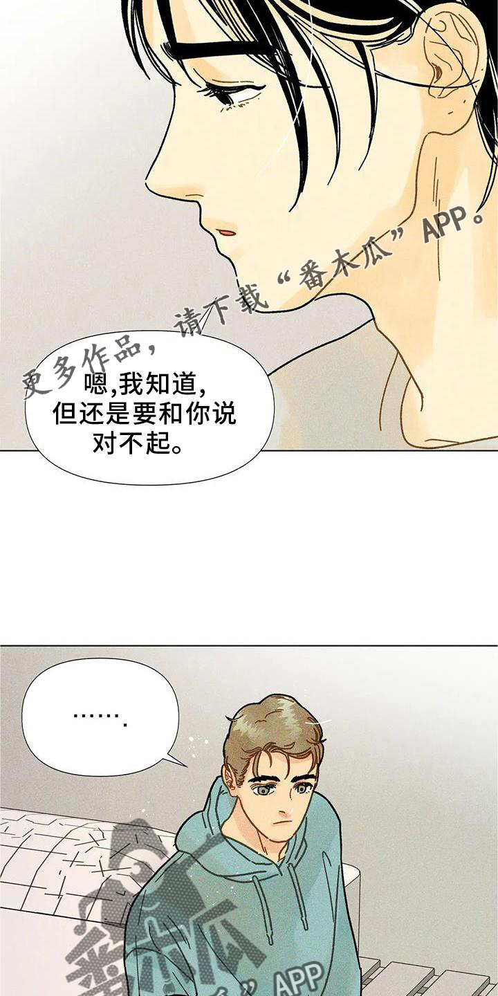 第34章：决心13