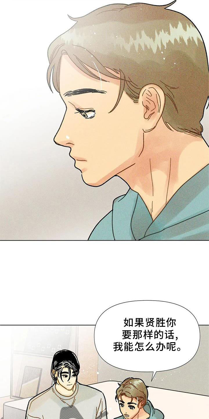 第35章：试验21