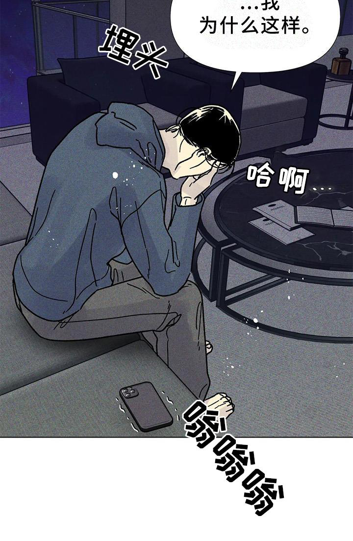 第30章：依恋27